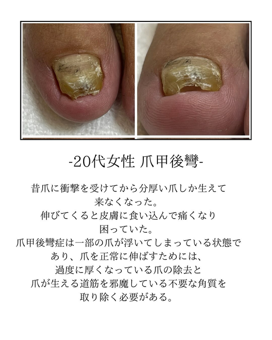 画像269
