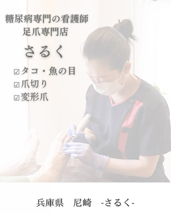 画像271