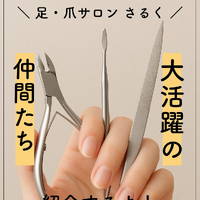 画像280
