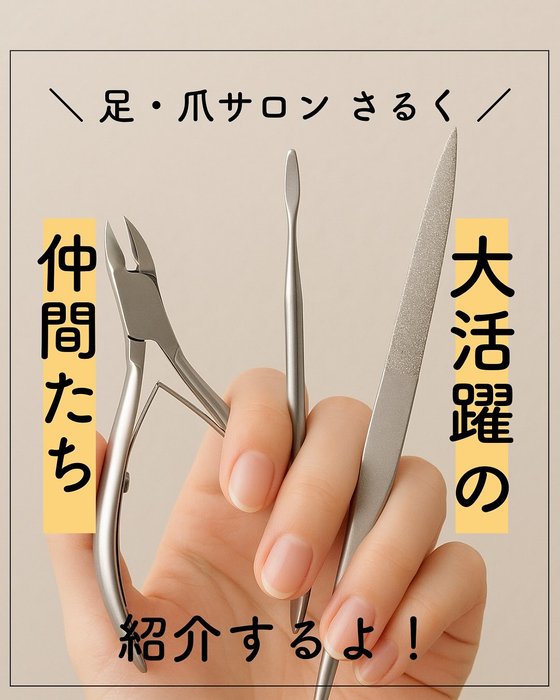 画像280