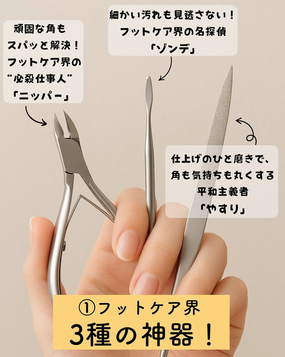 画像281