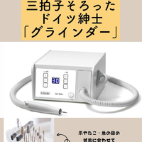 画像282