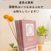 画像284