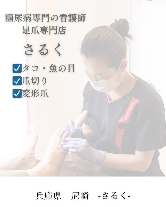 画像285