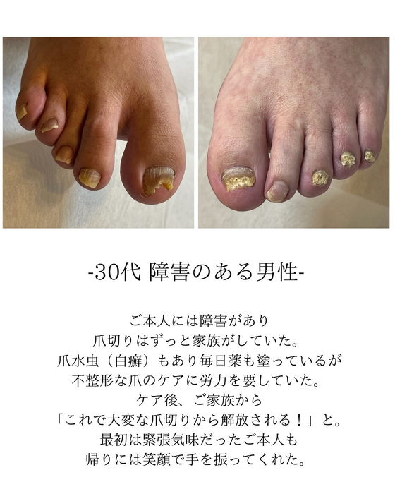 画像303