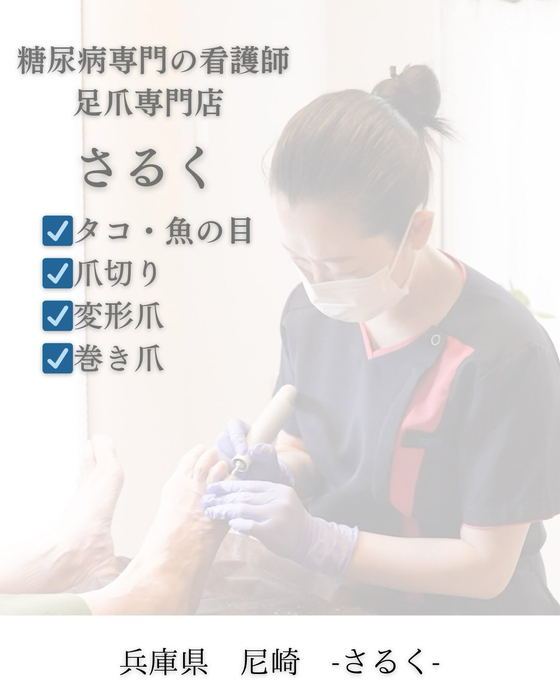 画像329