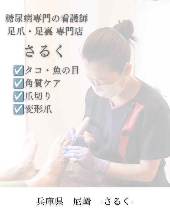 画像431
