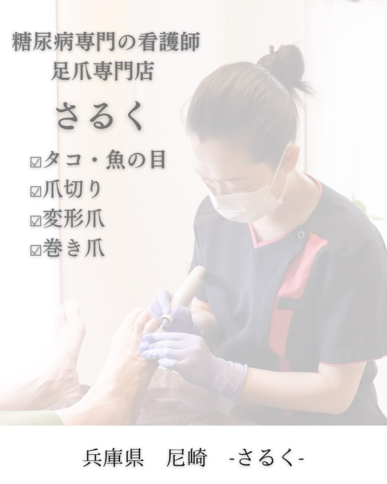 画像434